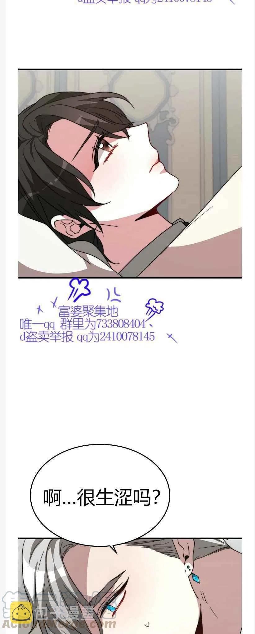第9话6