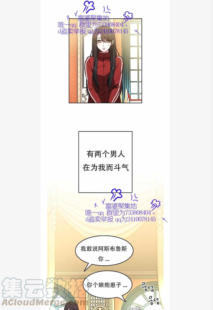 第1话10