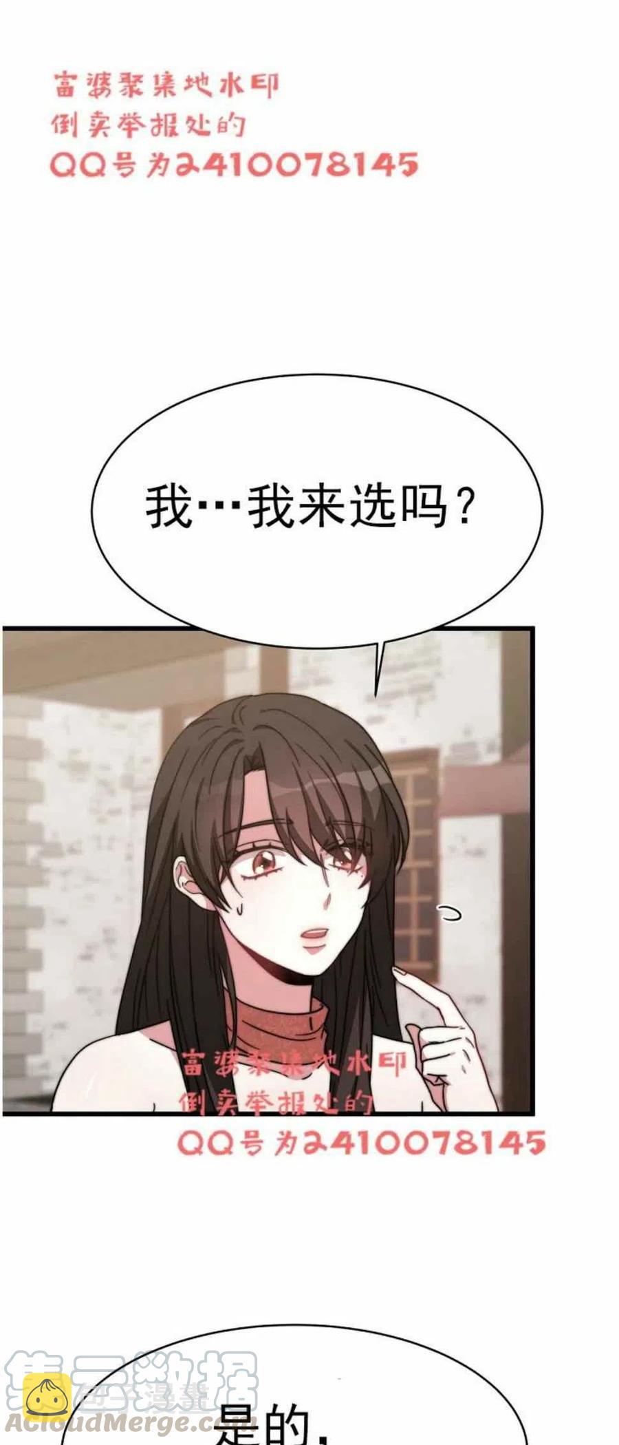 第3话45