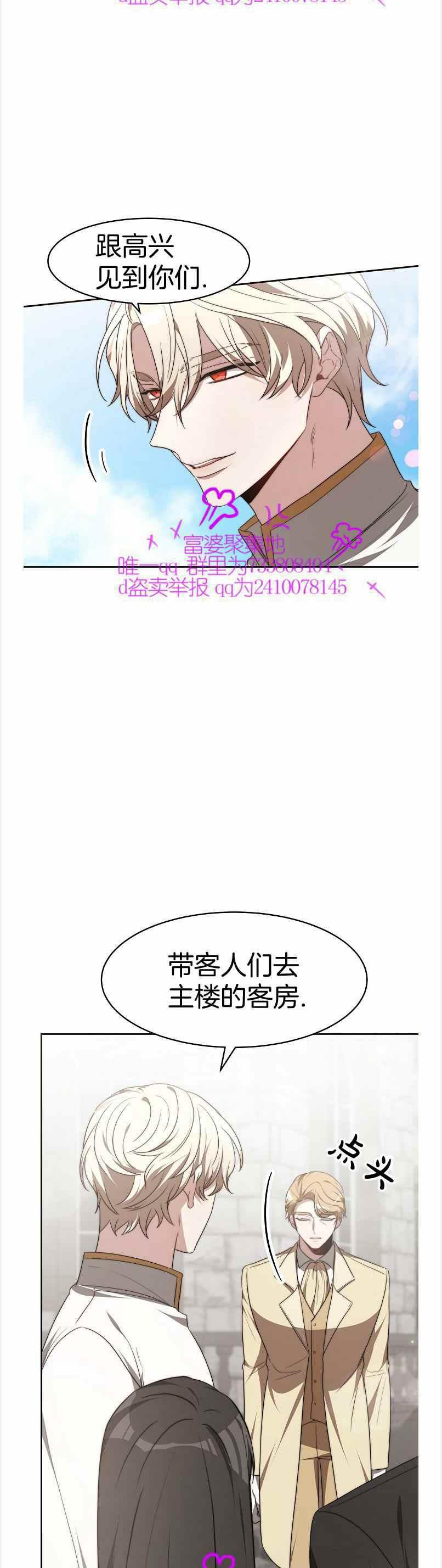 第40话5
