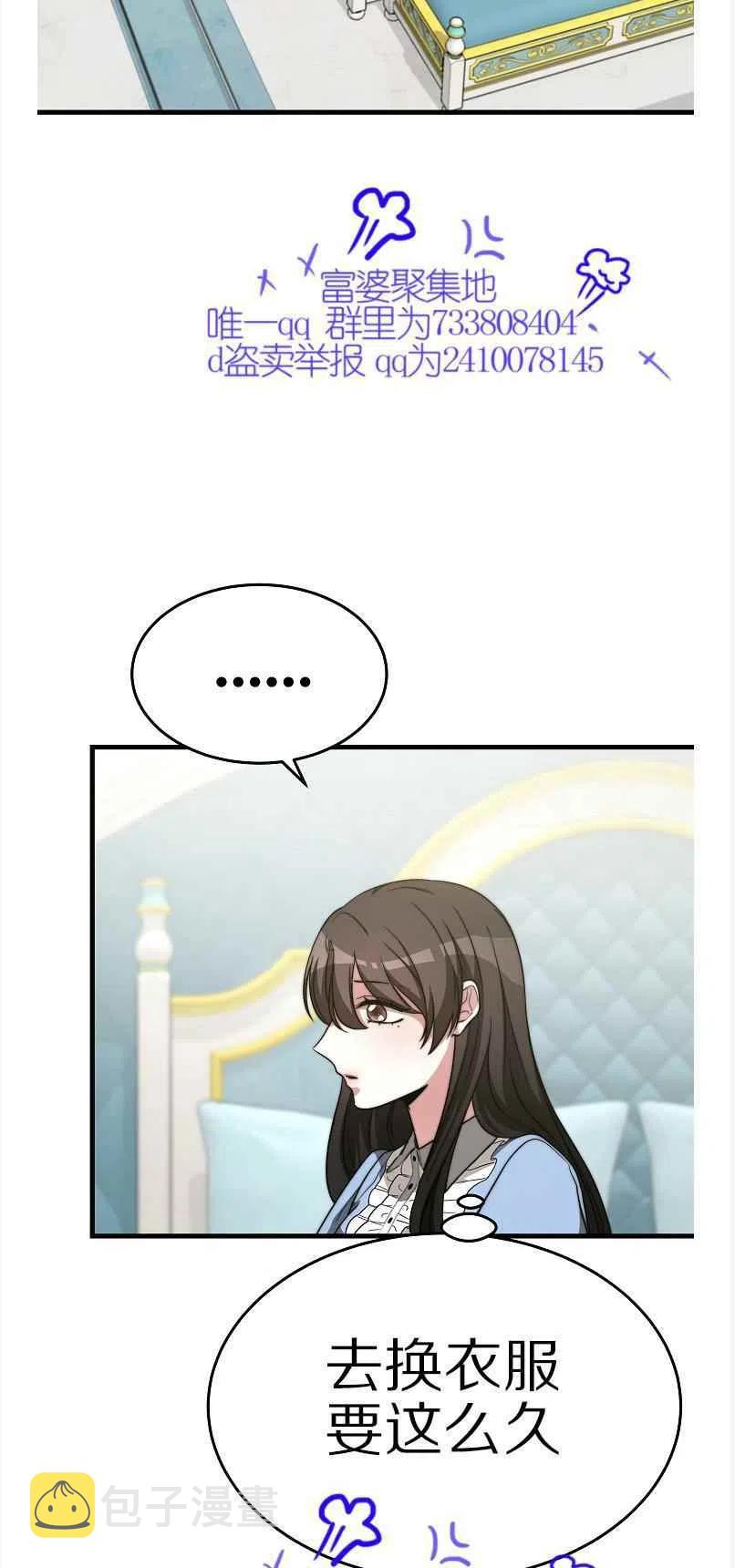 第13话16