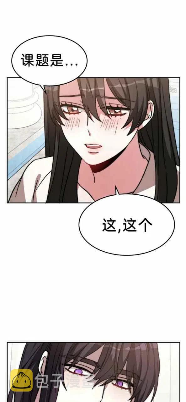 第4话41