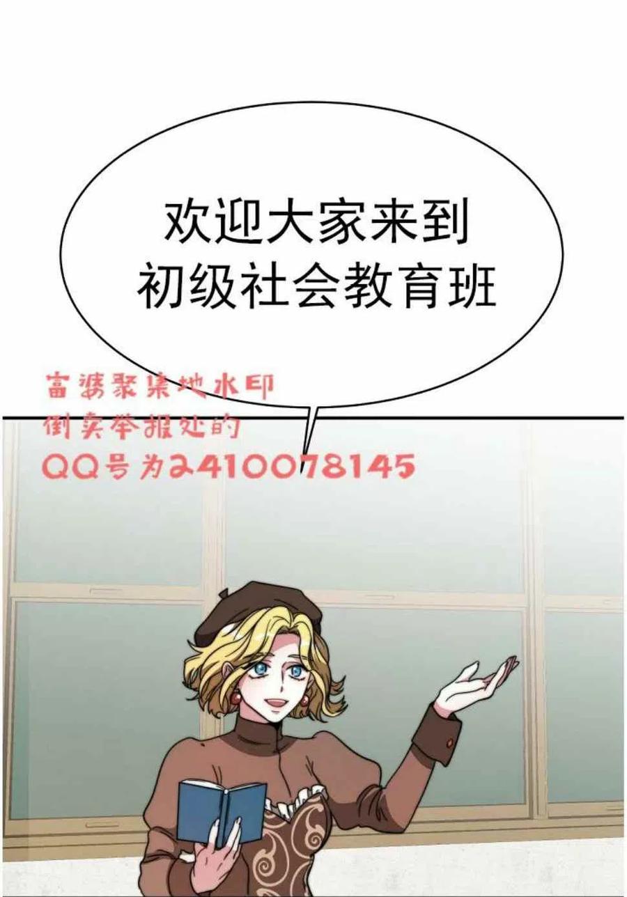 第3话4