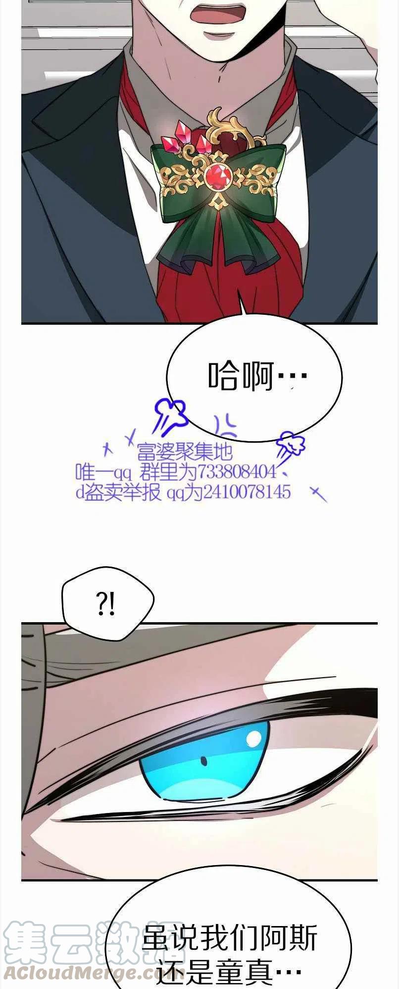 第12话48