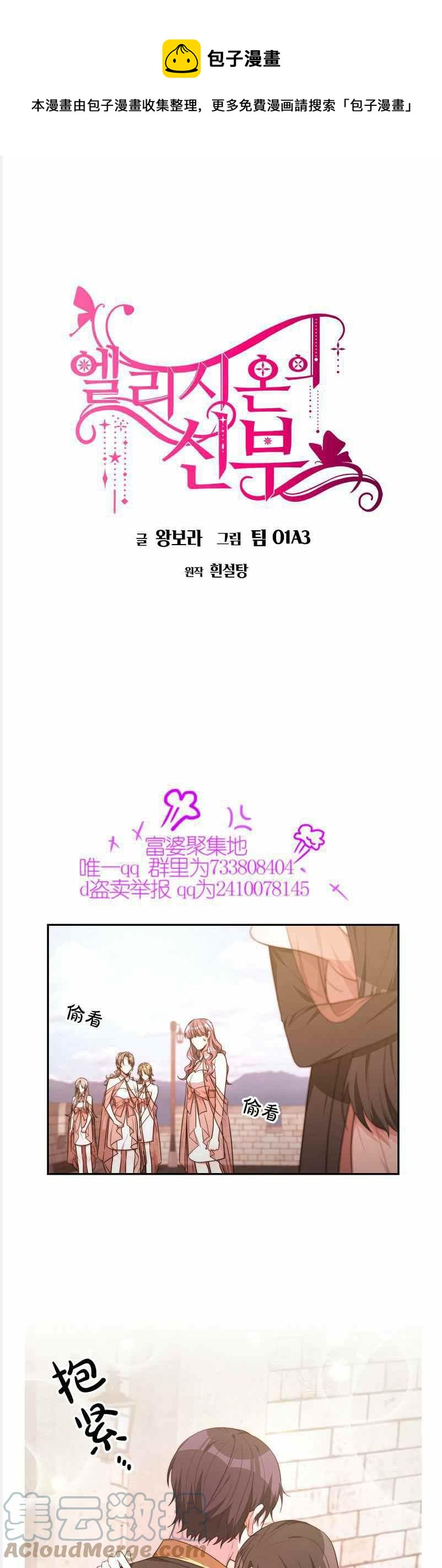 第37话0
