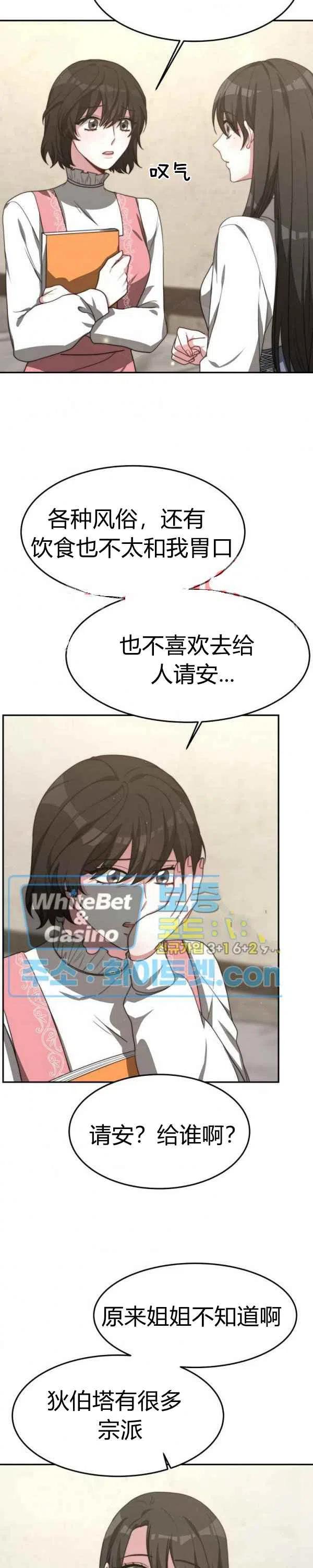 第29话1