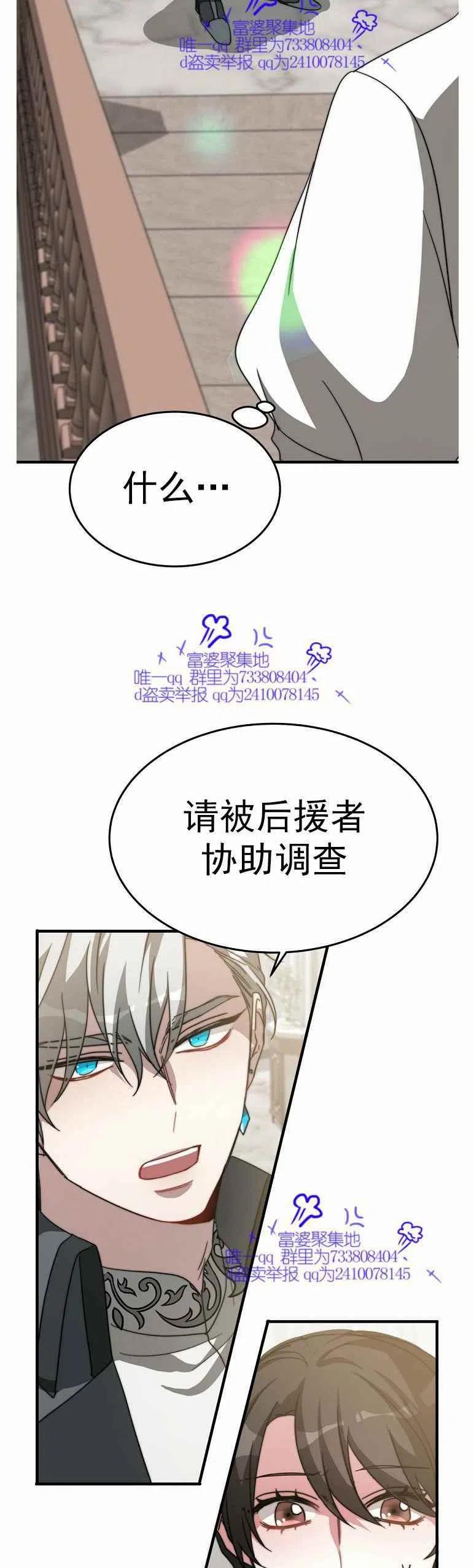 第7话43