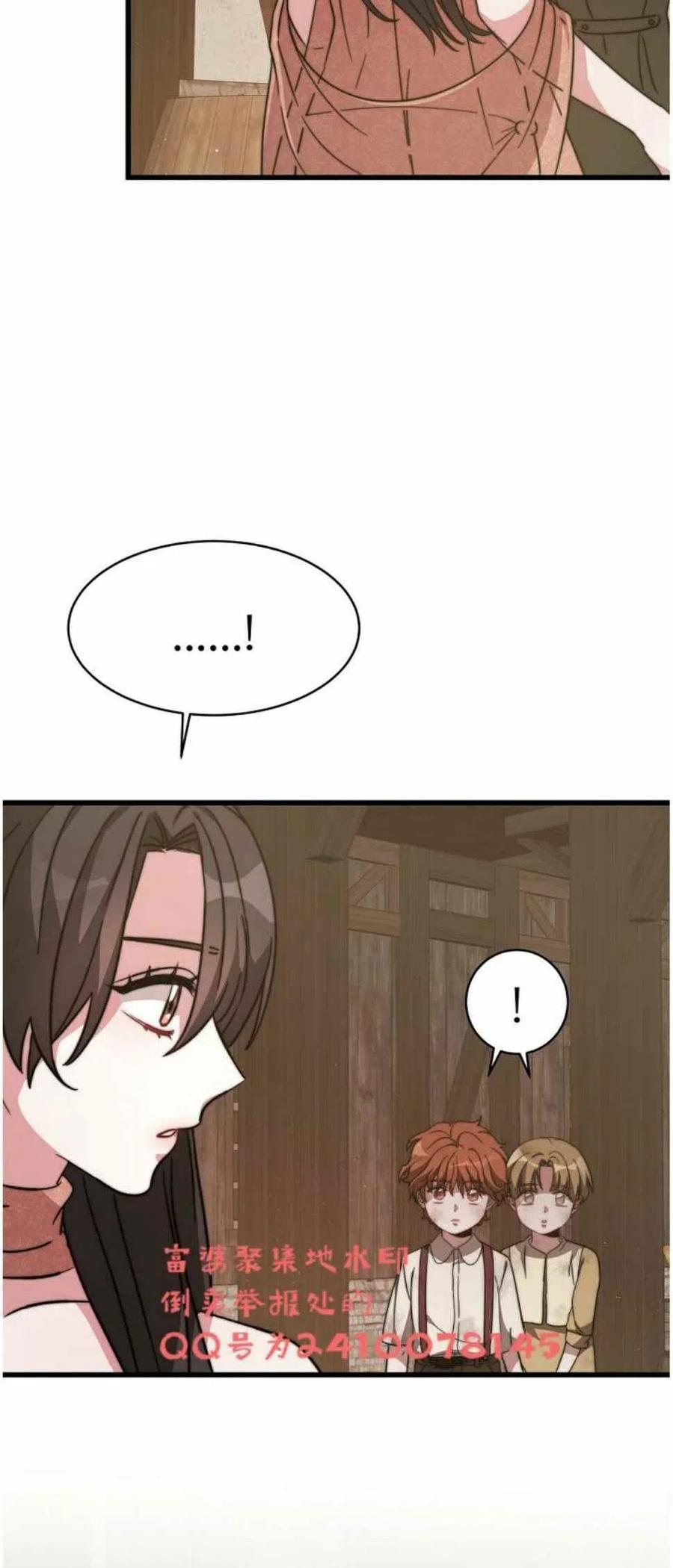 第3话54
