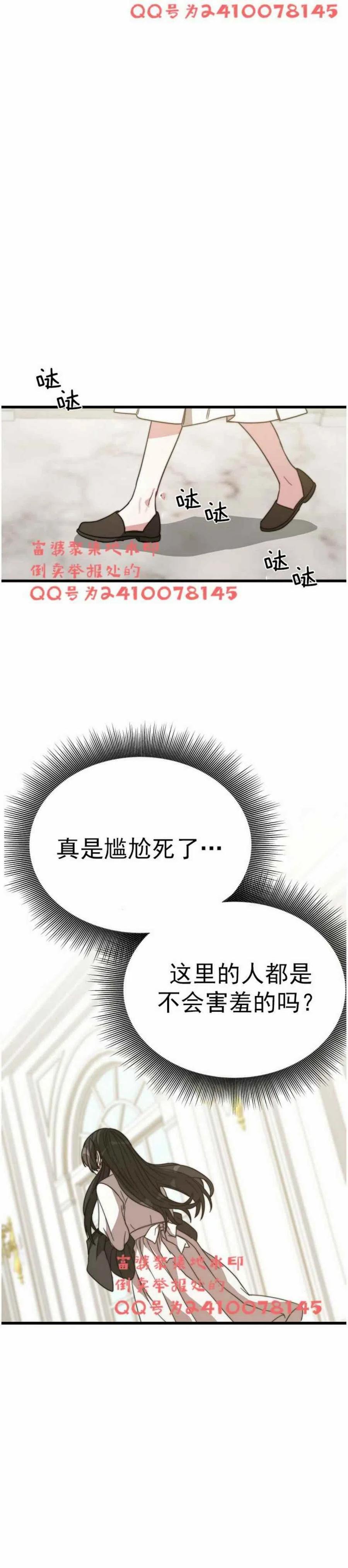 第3话68