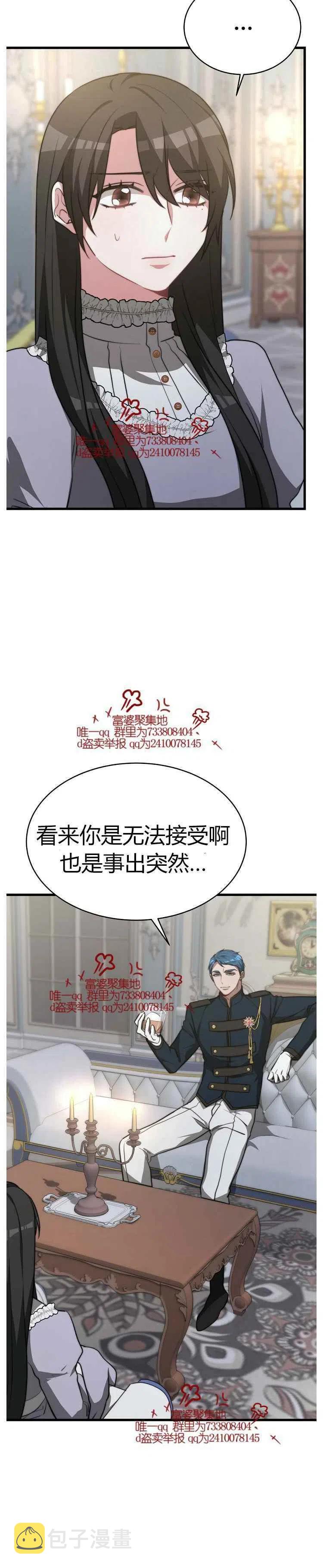 第17话1