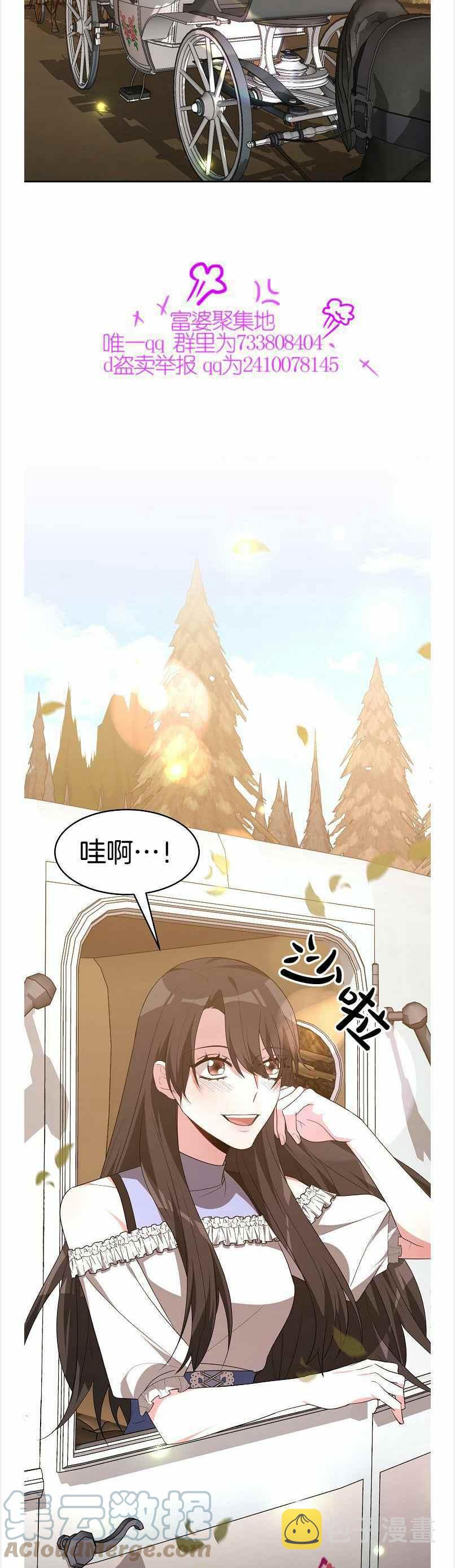第39话12