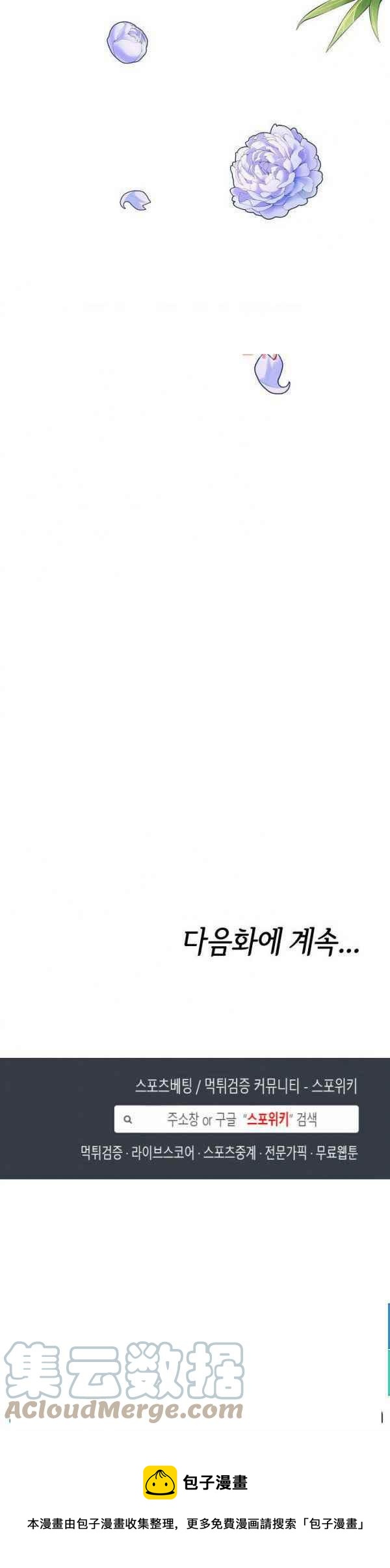 第45话28