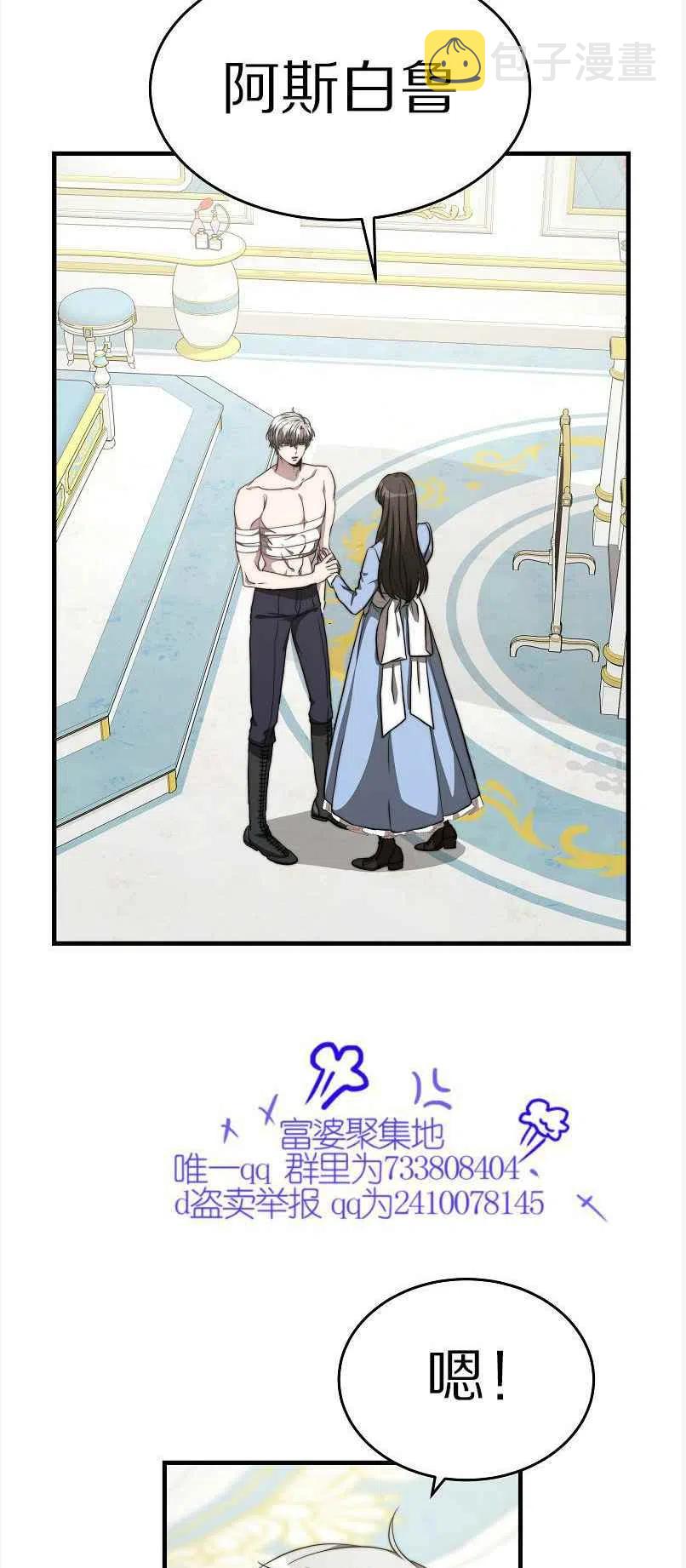 第13话35