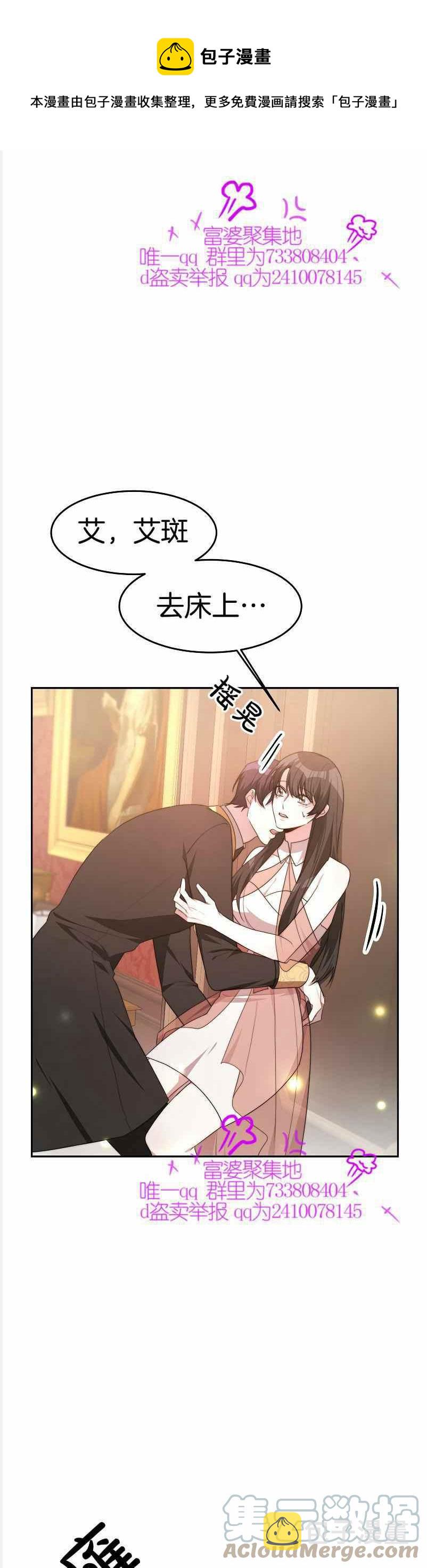 第37话18