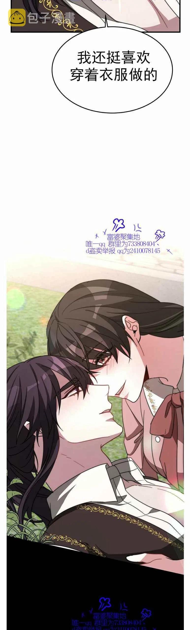 第7话35
