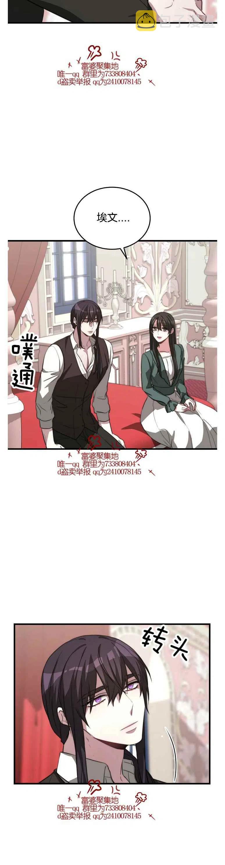 第15话9
