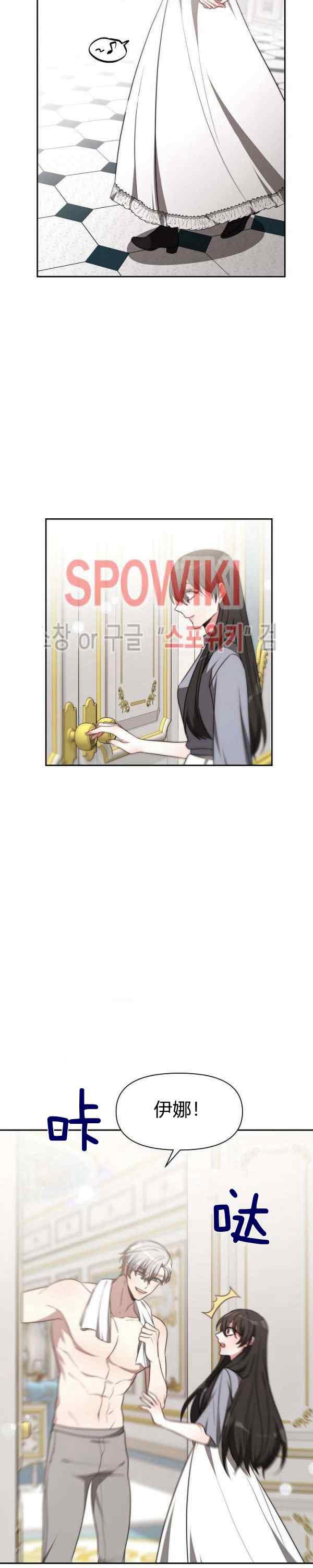 第43话17