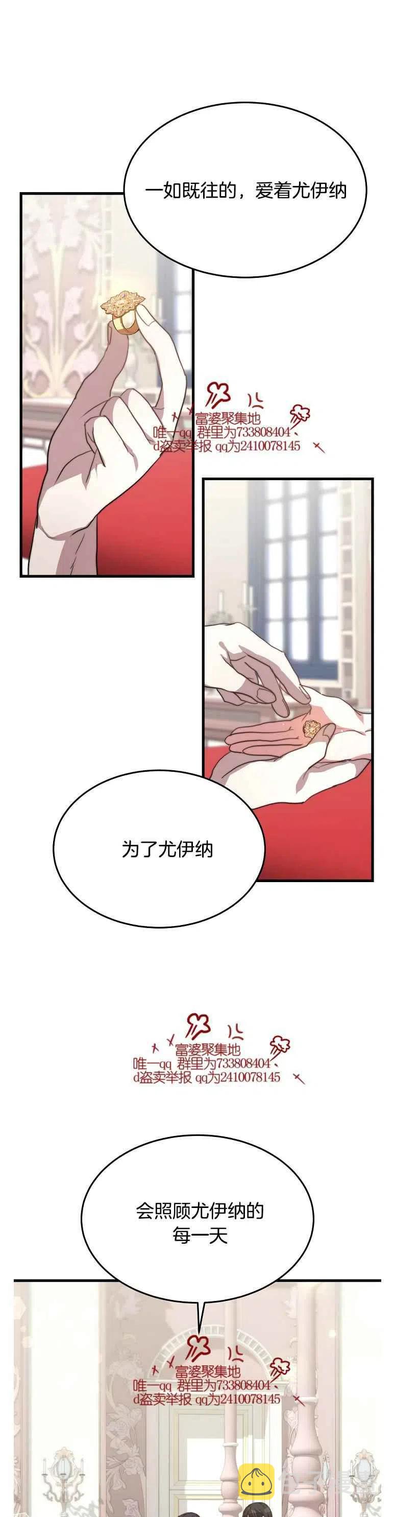 第15话7