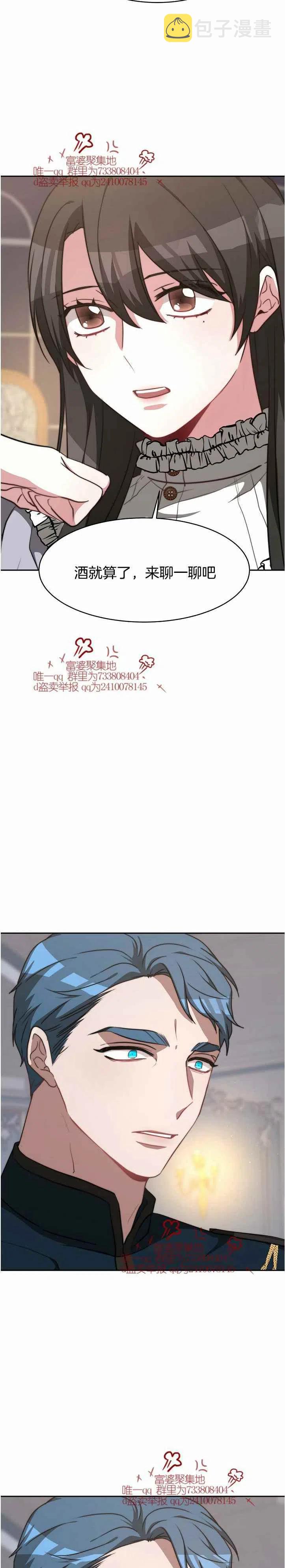 第16话17