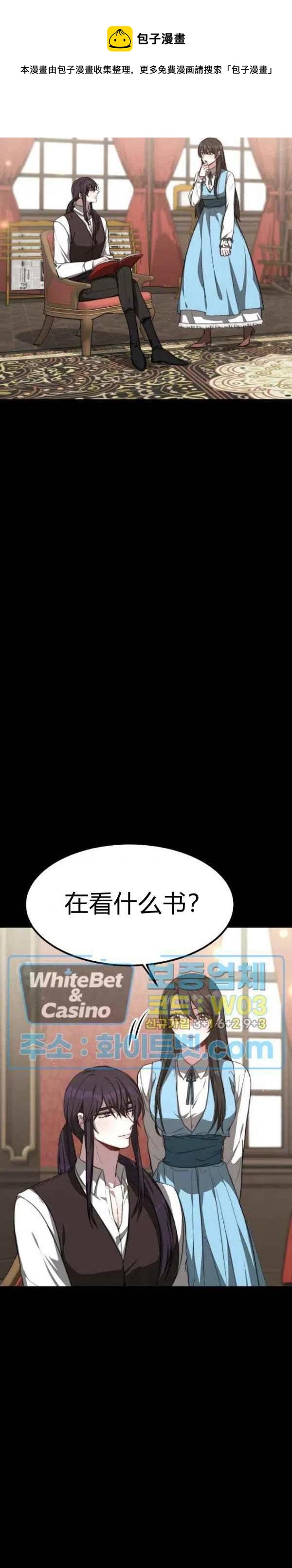 第26话7