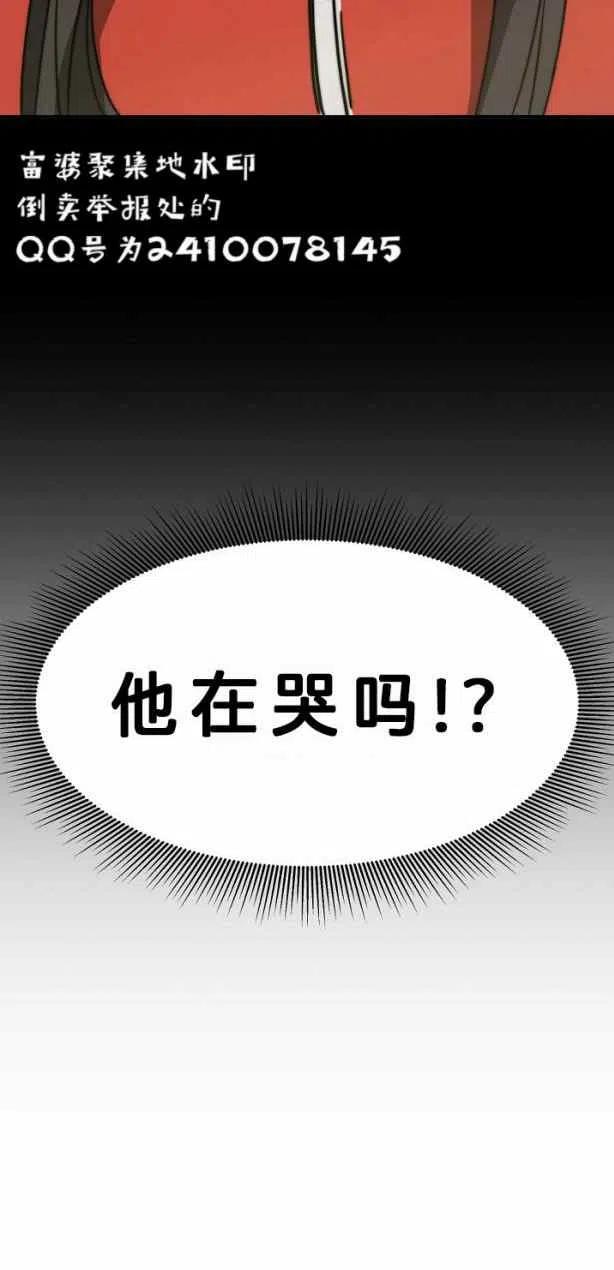第4话77