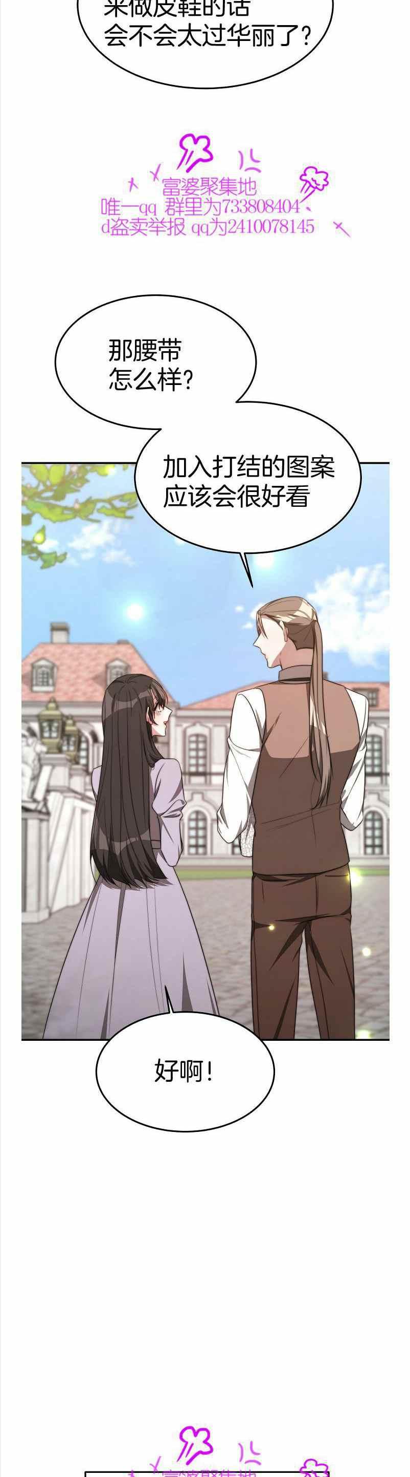 第35话4
