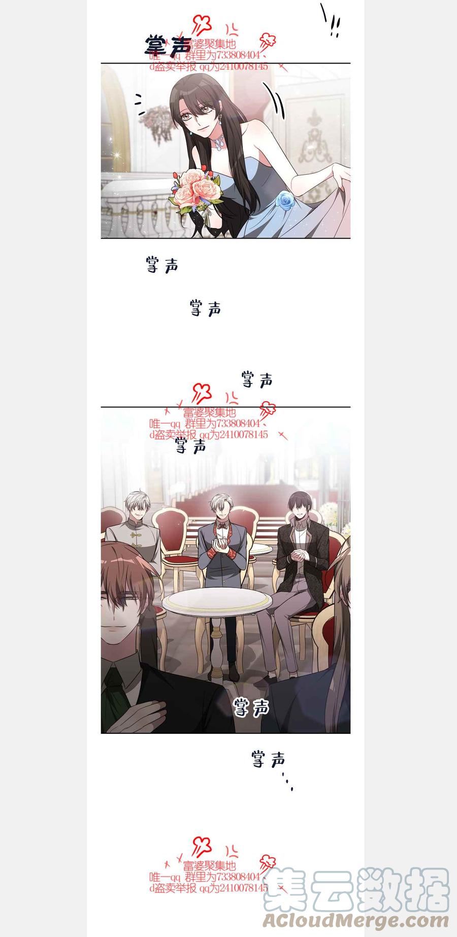 第42话14