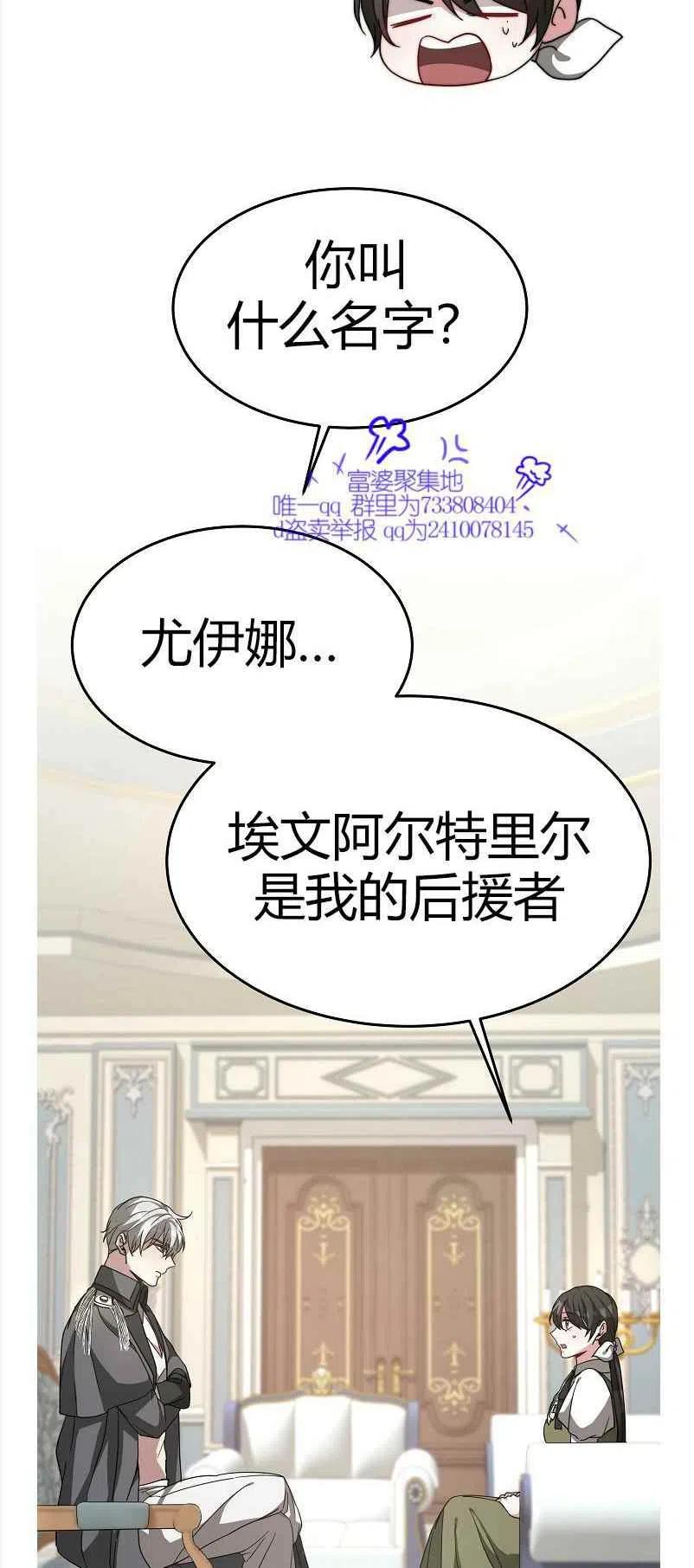 第8话16