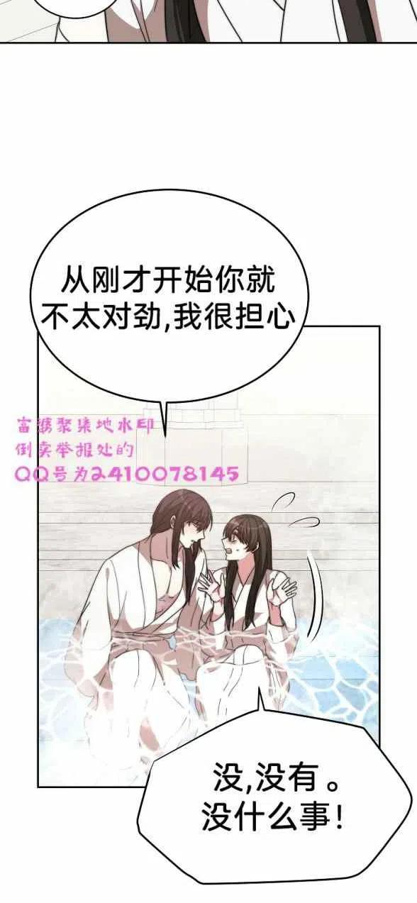 第4话14