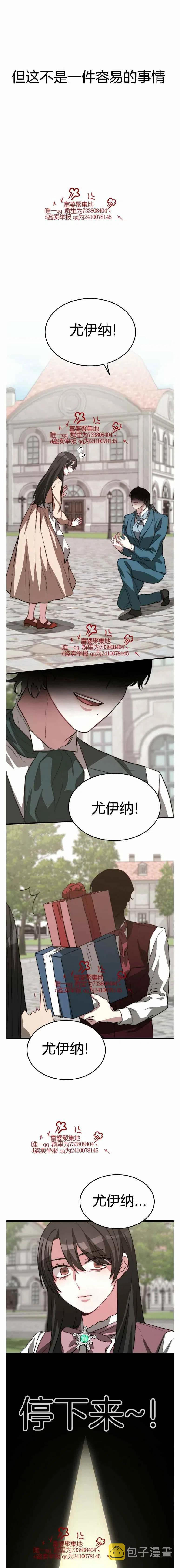 第15话21