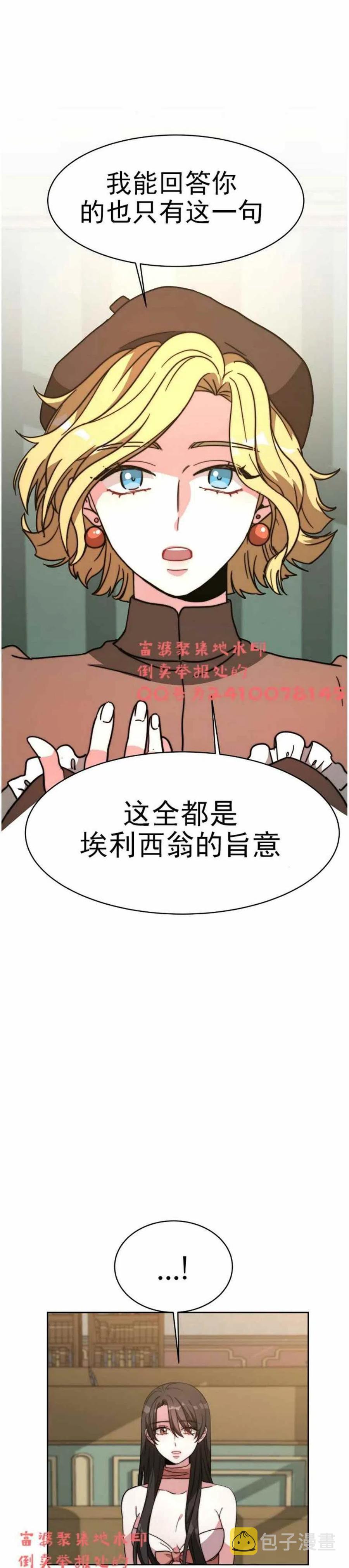 第3话17