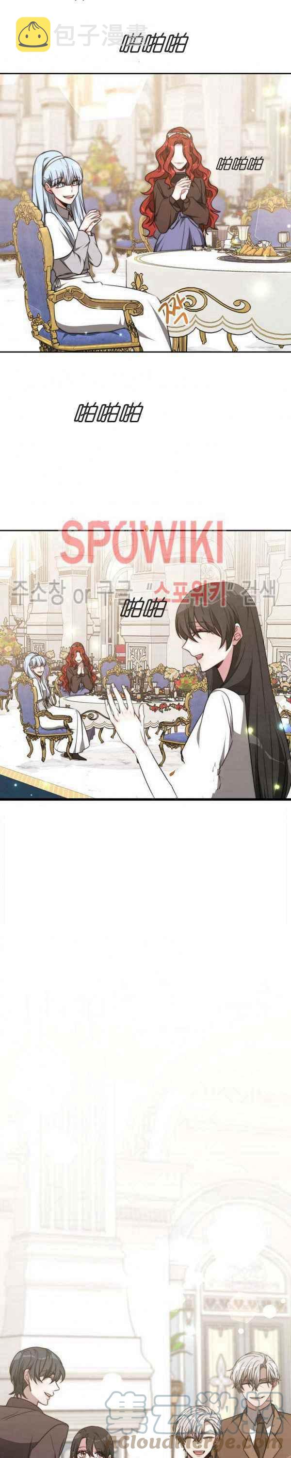 第45话6