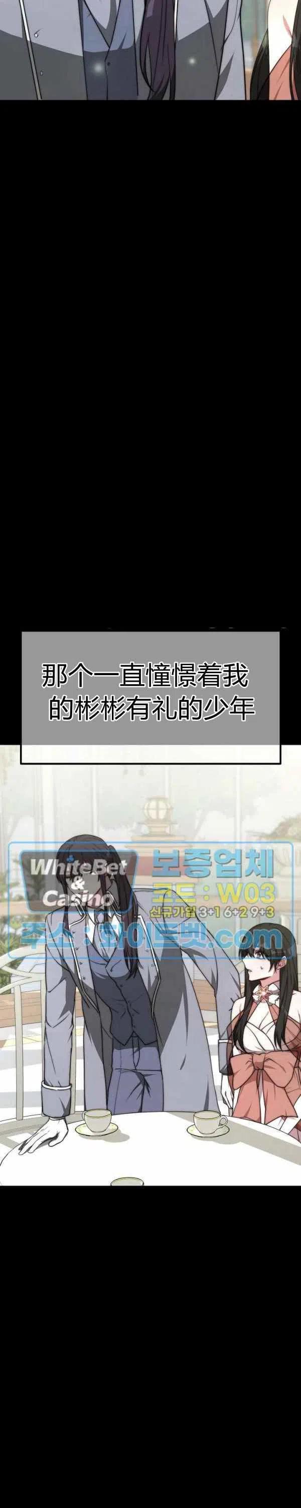第24话21