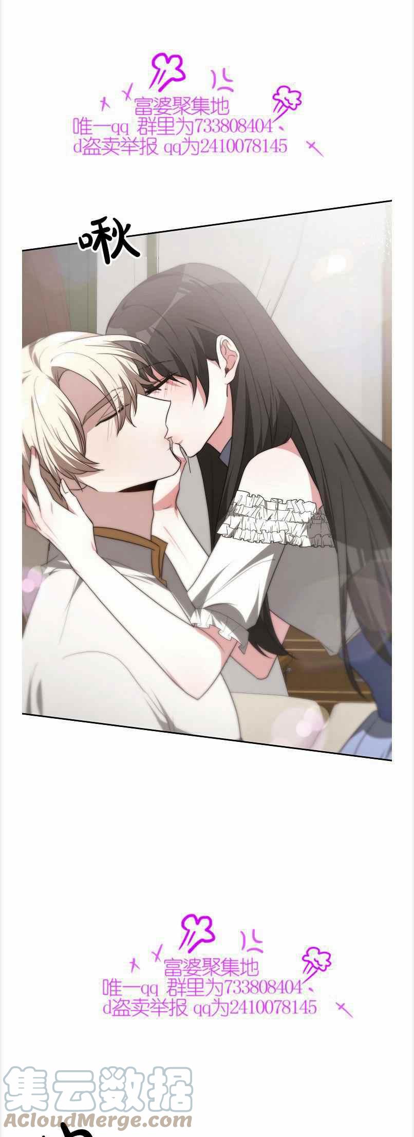 第40话30