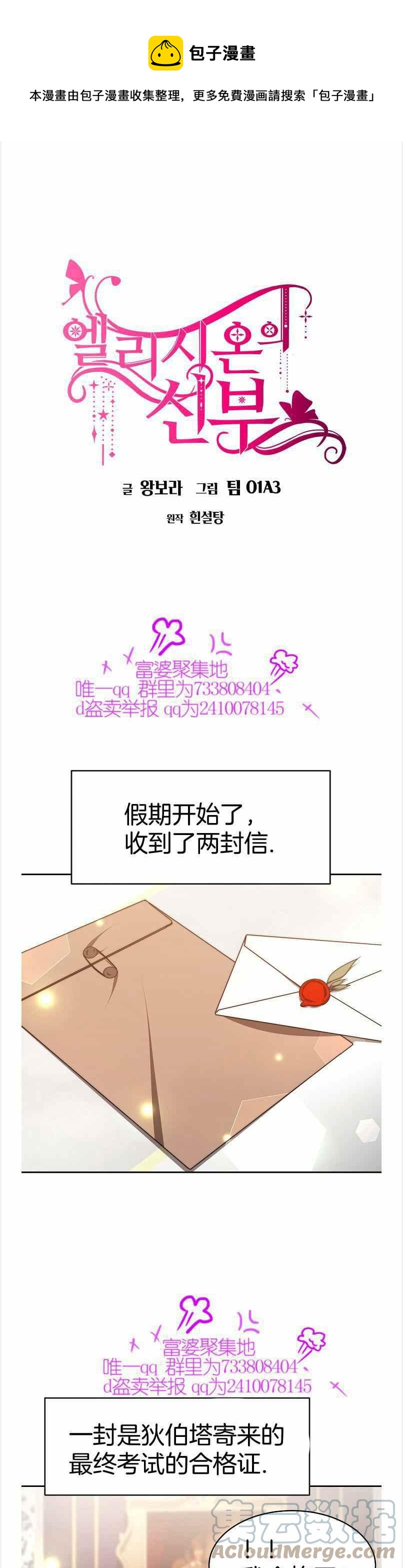 第39话0