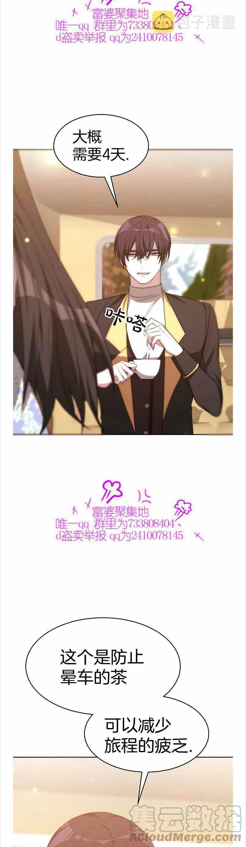 第39话16