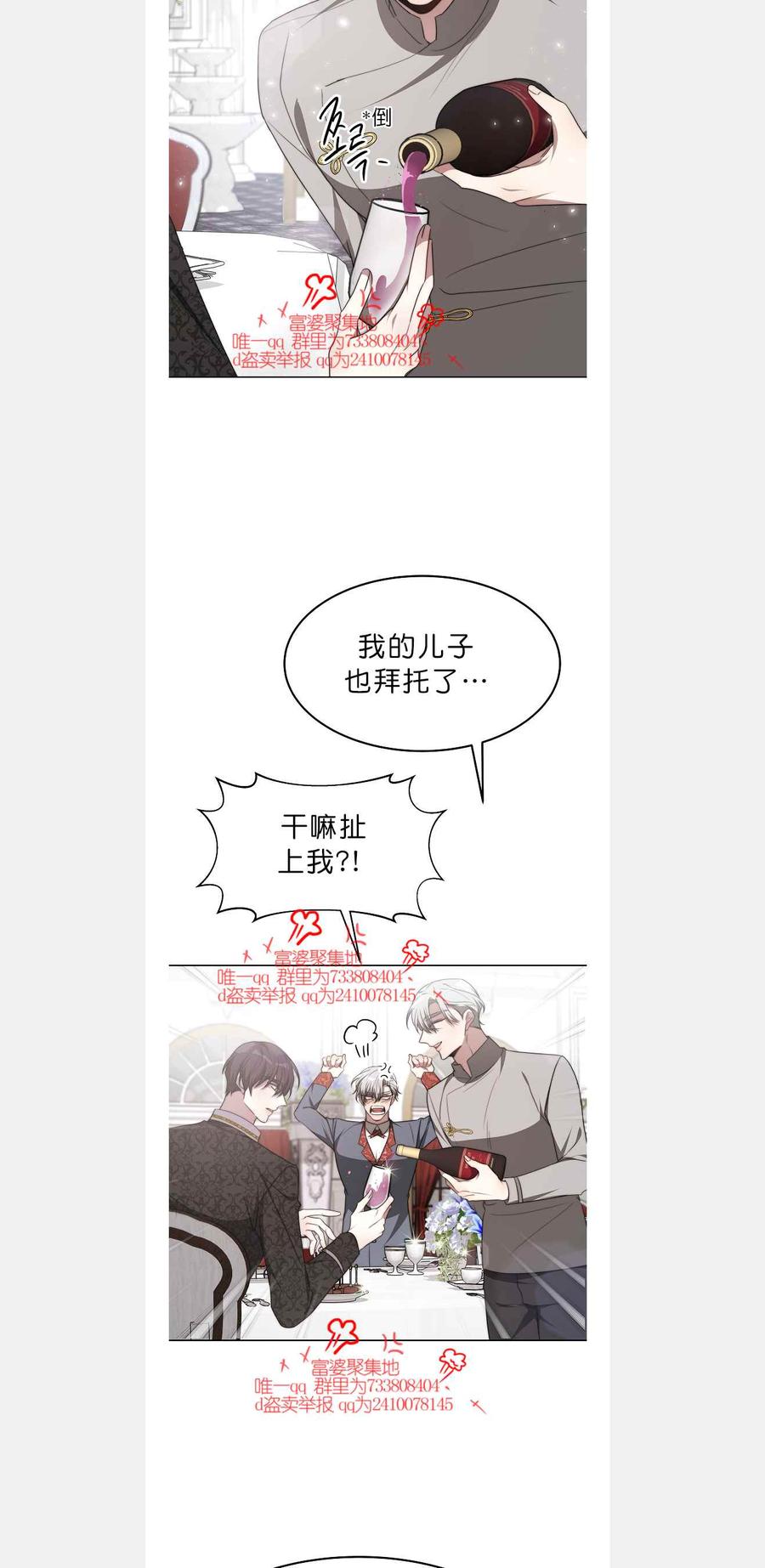 第42话25