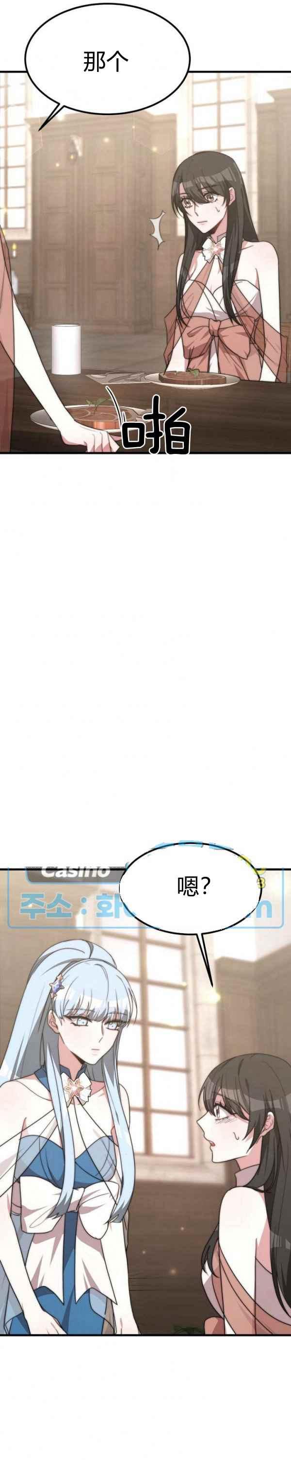第31话27