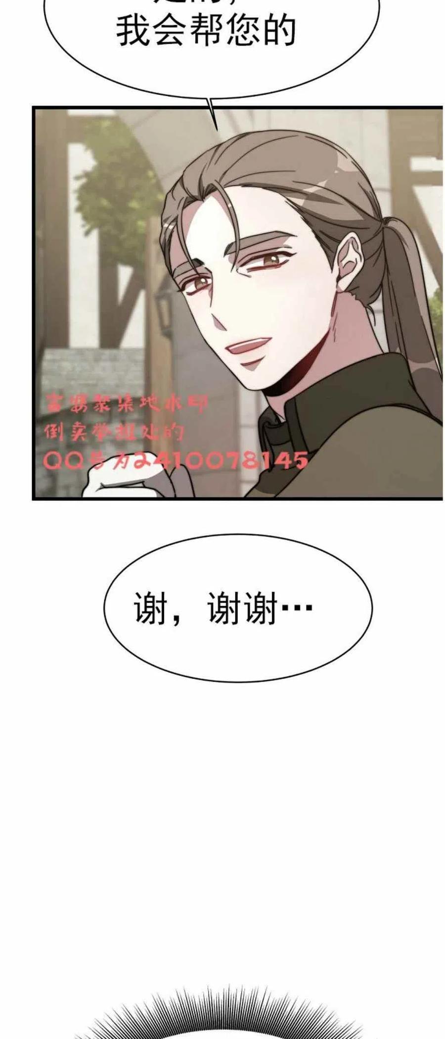 第3话50