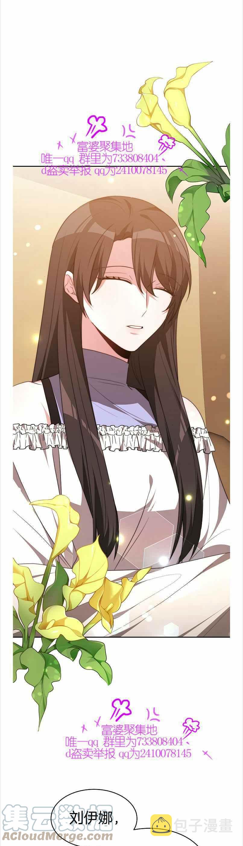 第39话20