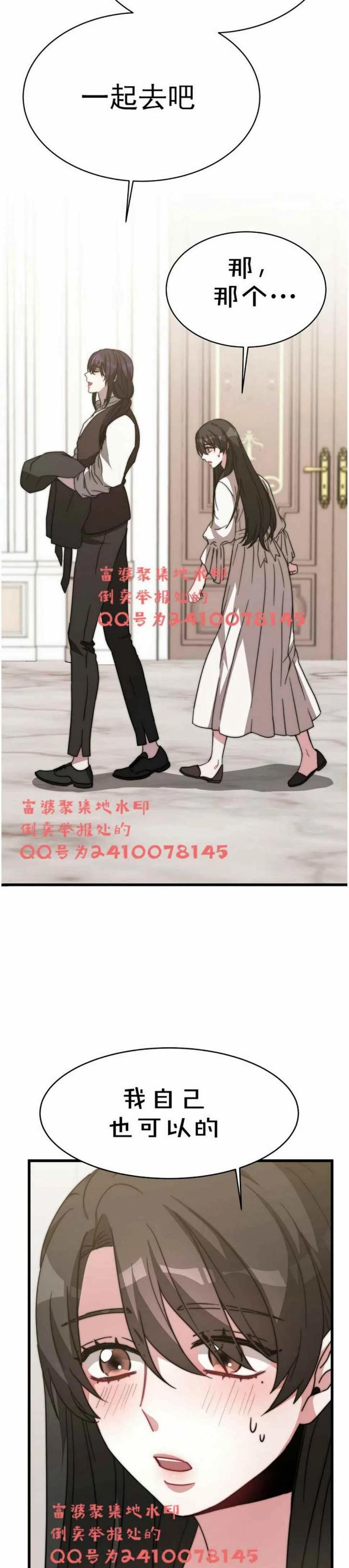 第3话74