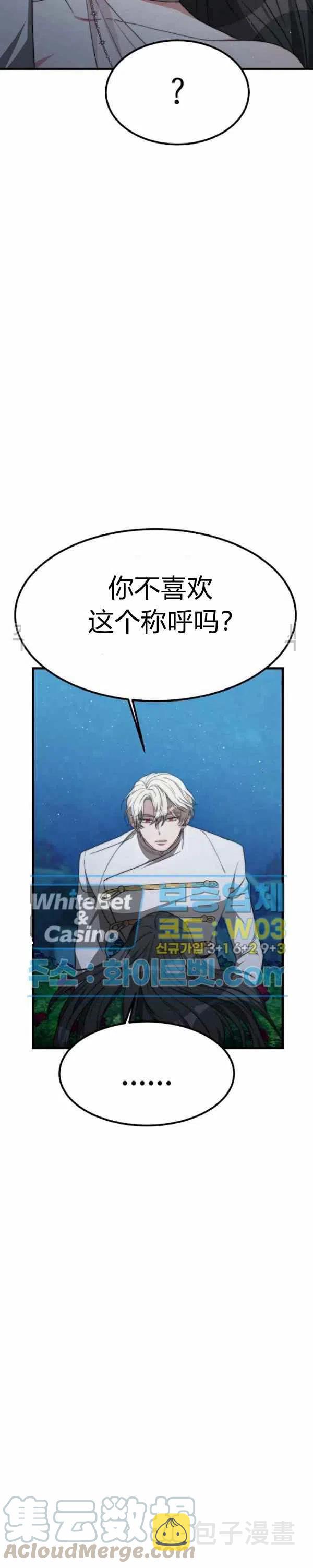 第27话32