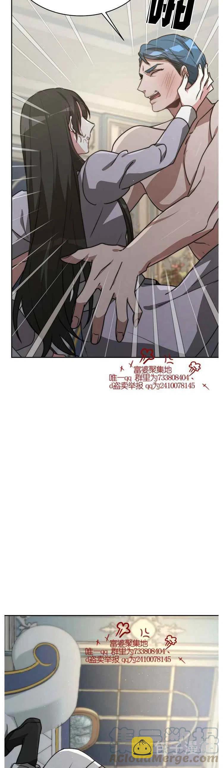 第17话26