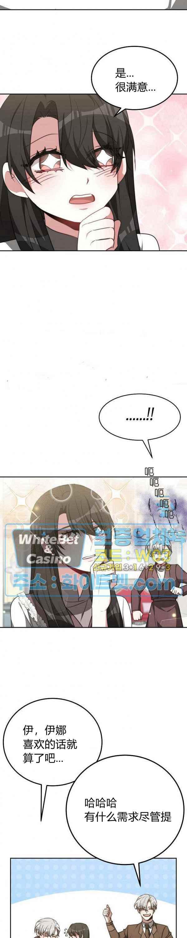 第45话15