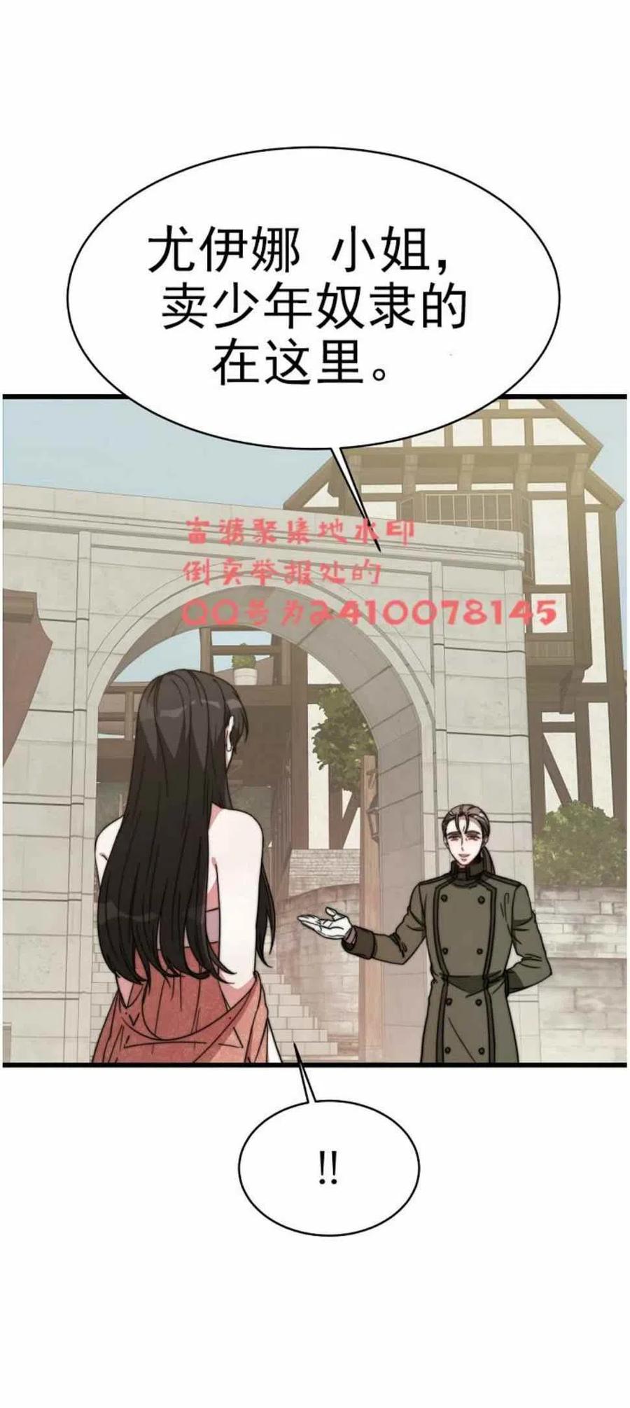第3话44