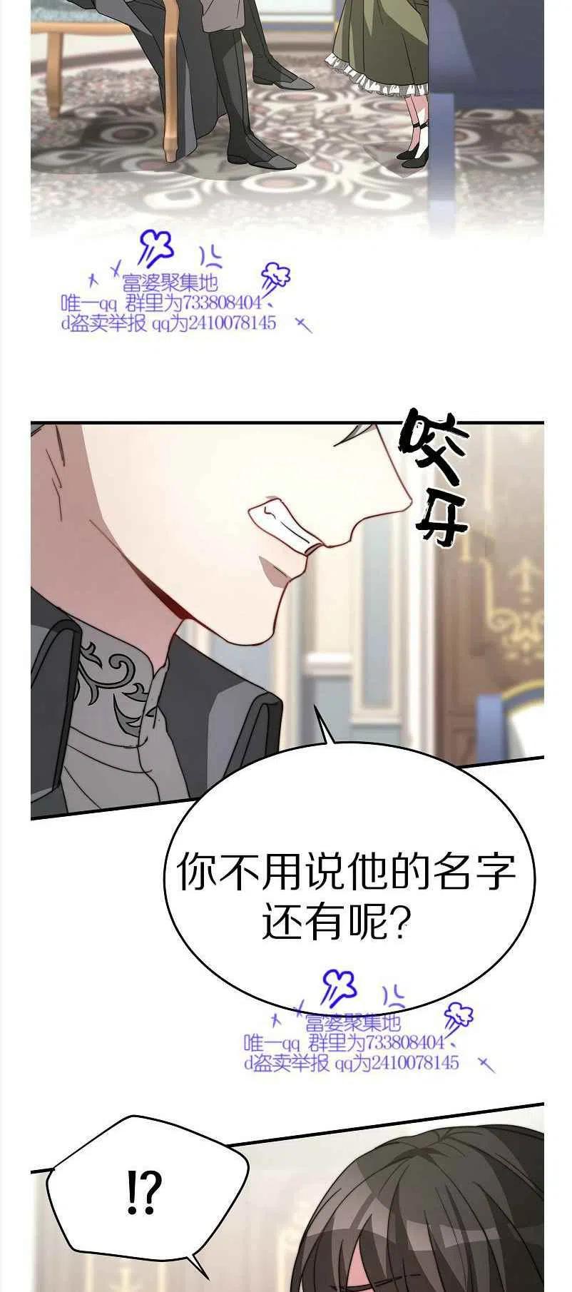 第8话17