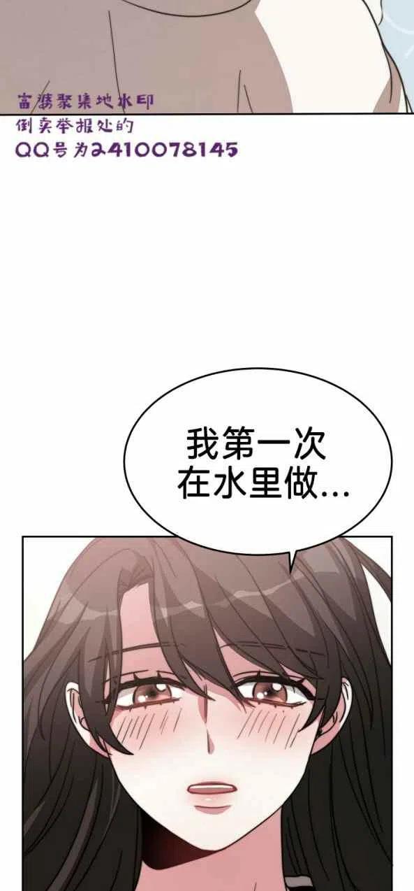 第4话54