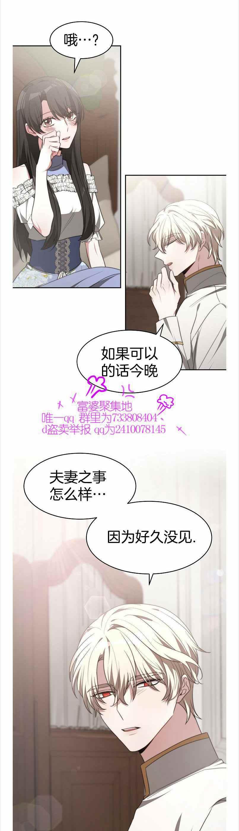 第40话27