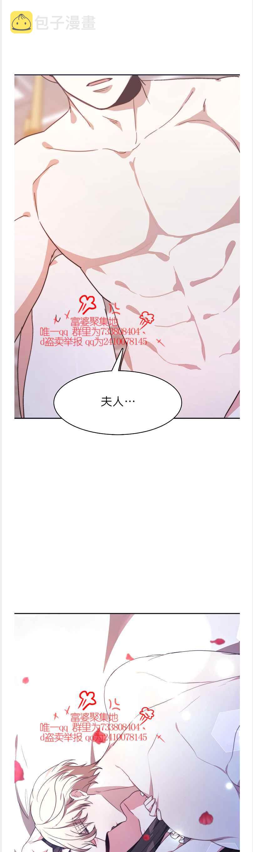 第41话29