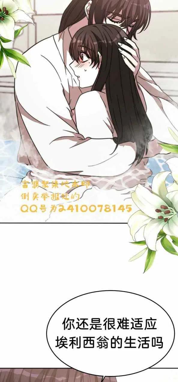 第4话16
